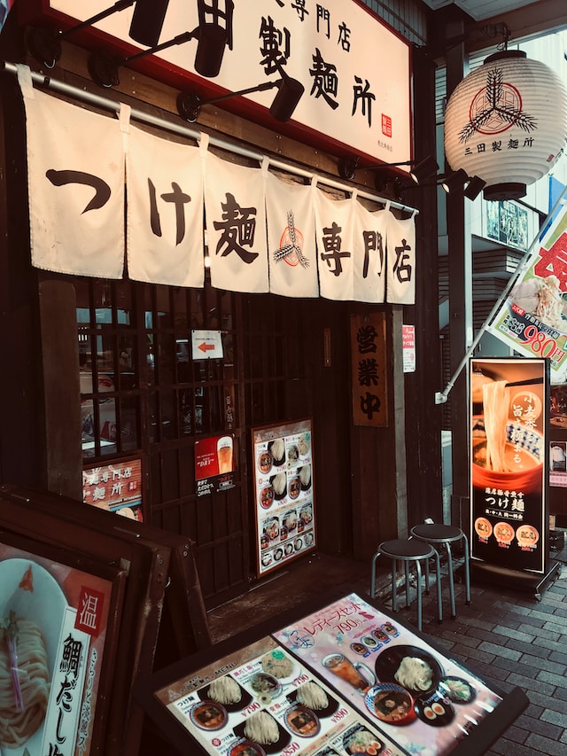 Signage in front of a restaurant in Shibuya featuring Hiragana and Kanji characters